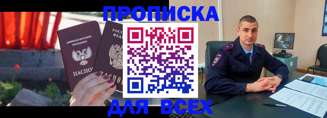 регистрация в Шарыпово