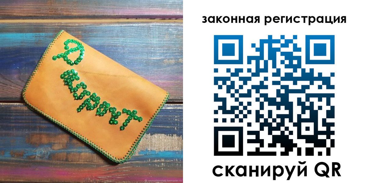 прописка ребенка в Шарыпово