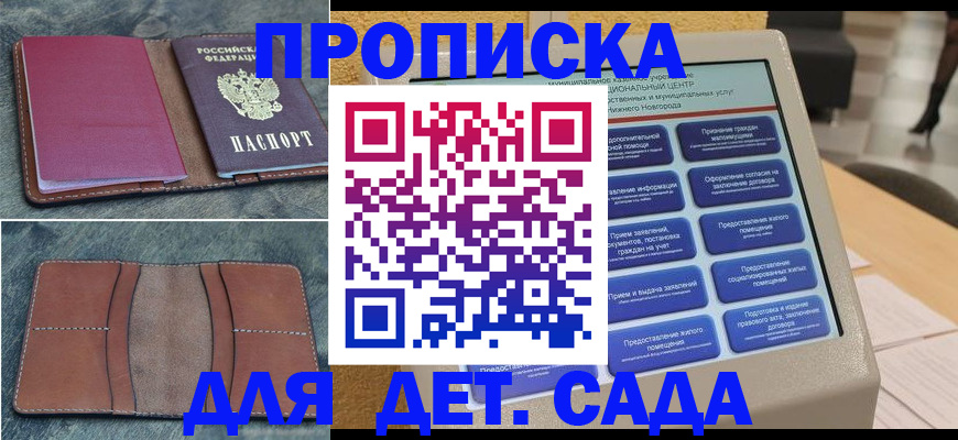 регистрация в Шарыпово
